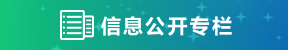 快乐8历史开奖结果_快乐8历史开奖号码_快乐8历史记录查询_彩吧助手财务预决算