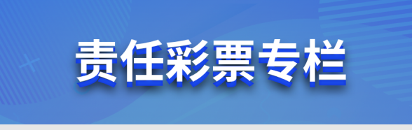 快乐8历史开奖结果_快乐8历史开奖号码_快乐8历史记录查询_彩吧助手年度发行销售