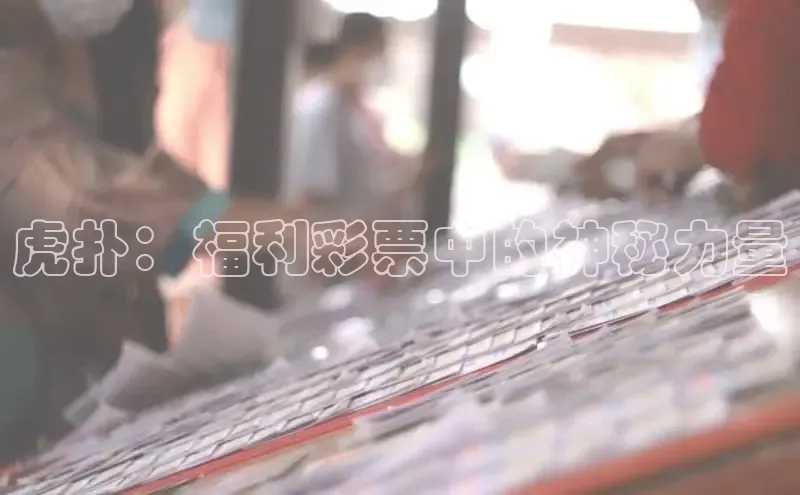 基本快乐8走势图