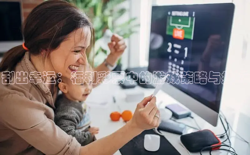 基本快乐8走势图