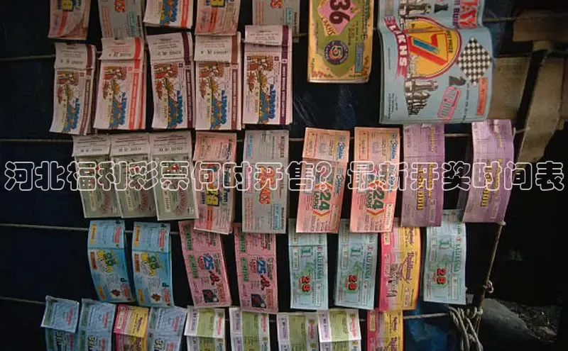 快乐8一定牛30期走势图解析