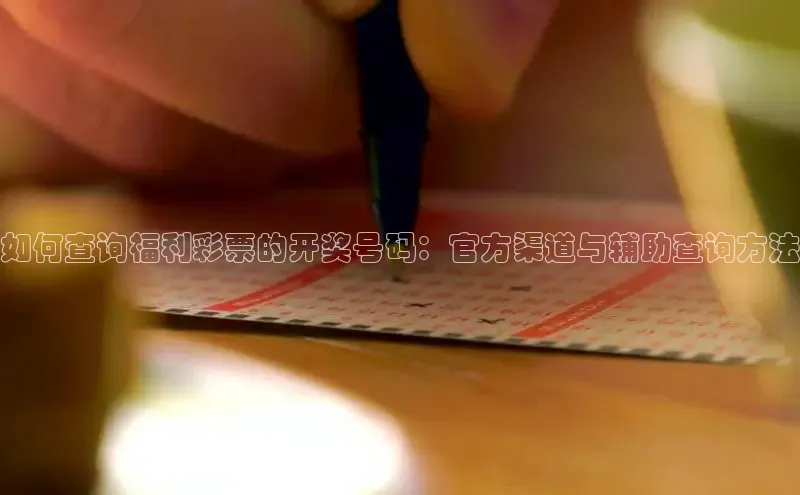 快乐8基本走势图最新版