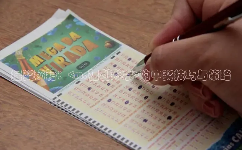 快乐8基础走势图